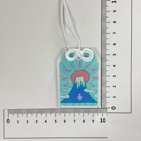 アクリルお守り
