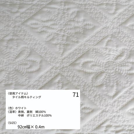 《生地販売》  第四段