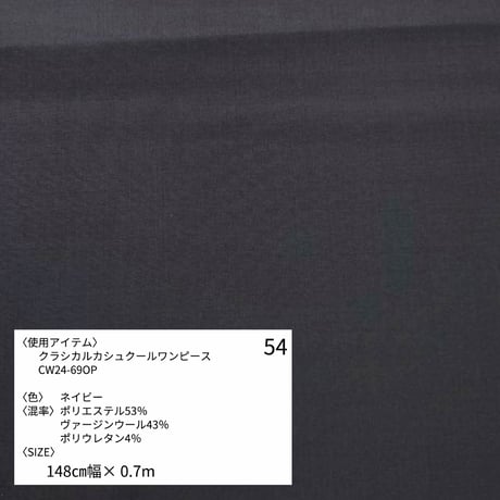 《生地販売》  第三段