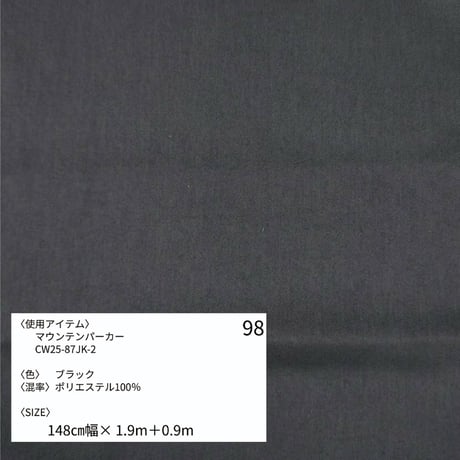 《生地販売》  第五段