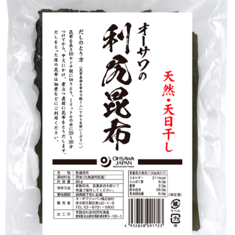 オーサワの利尻昆布　80g