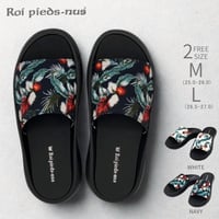 Roi pieds-nus　ROI24106（ボタニカル）