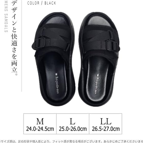 Roi pieds-nus VM2513(BLK.DBR)