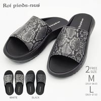 Roi pieds-nus　ROI24107 (スネーク）