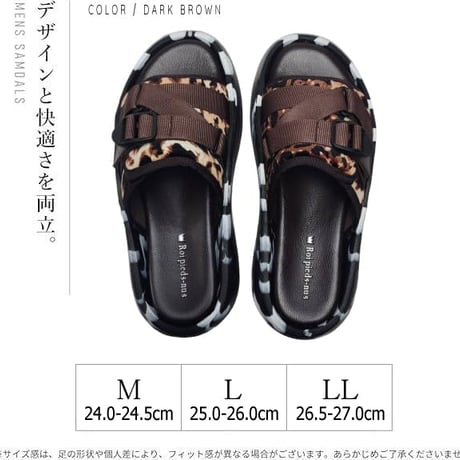 Roi pieds-nus VM2512 (BLK.DBR)