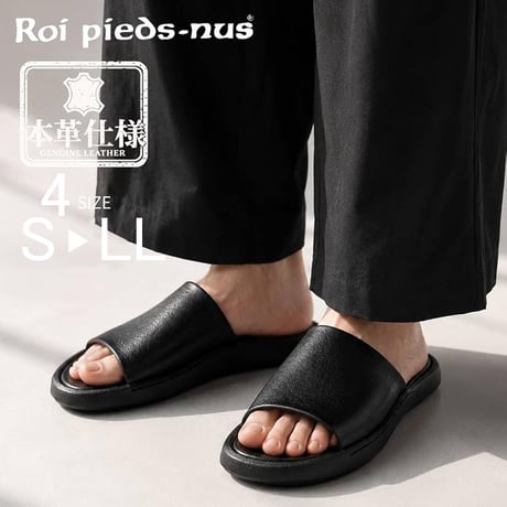 Roi pieds-nus　ROI24501 本革仕様　BLK(ブラック）