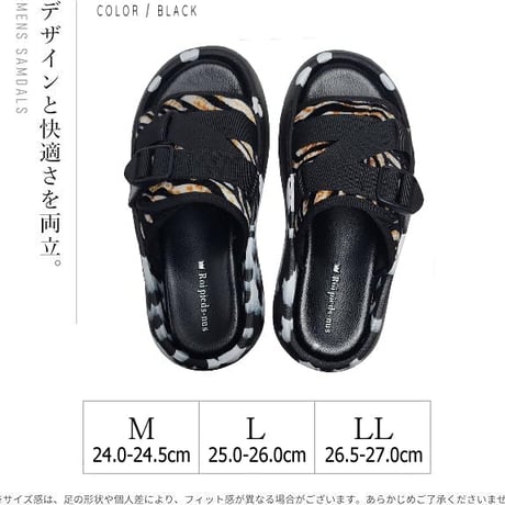 Roi pieds-nus VM2512 (BLK.DBR)