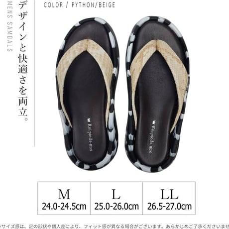 Roi pieds-nus　（WHT BLK ZBR LEO P/BEG P/GRY) VM2514