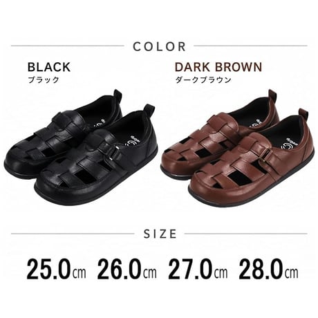 メンズ グルカ コンフォートサンダル CG3534 (BLK/DBR)