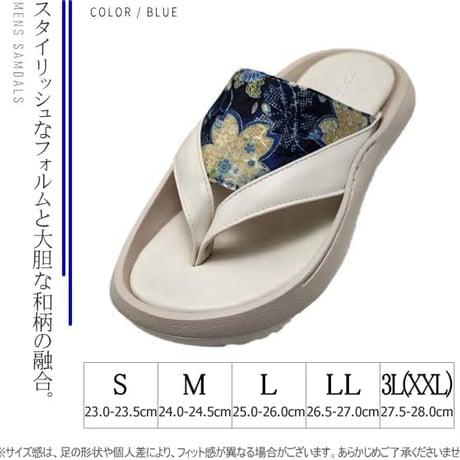 Roi pieds-nus　ROI25106　BLK(ブラック)