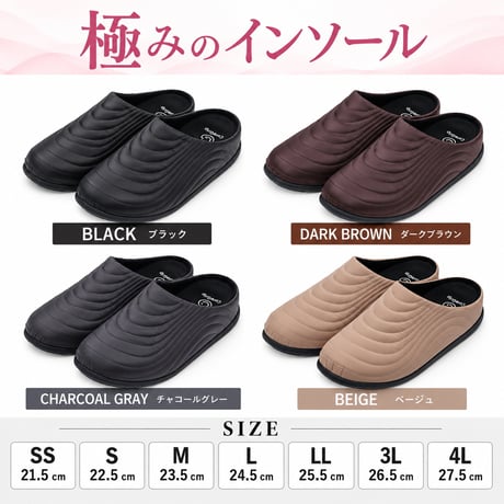 極みインソール ユニセックス クロッグサンダル CG4532 (BLK/DBR/CGRY/BEG)