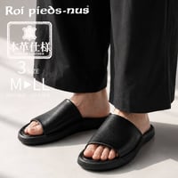 Roi pieds-nus　ROI24501 本革仕様　BLK(ブラック）