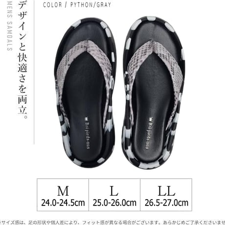 Roi pieds-nus　（WHT BLK ZBR LEO P/BEG P/GRY) VM2514