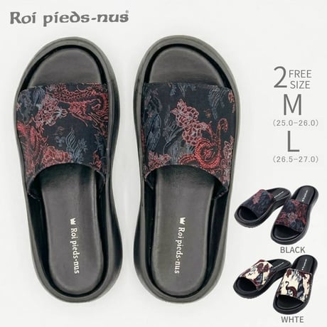 Roi pieds-nus　ROI24104（ドラゴン）