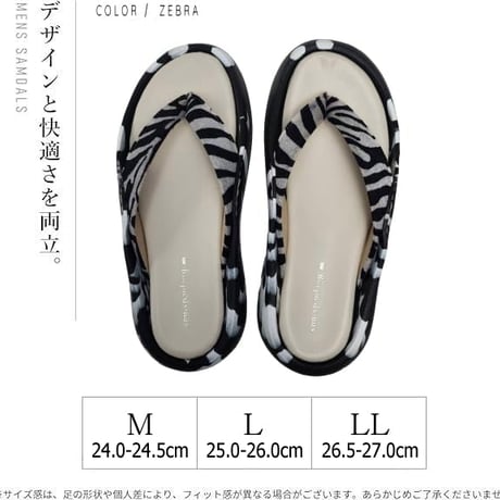 Roi pieds-nus　（WHT BLK ZBR LEO P/BEG P/GRY) VM2514