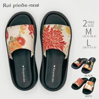 Roi pieds-nus　ROI24105（華）