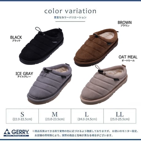 GERRY スリッポン ファーインソール  Lady's（ブラック ブラウン ライトグレー オートミール）（GR5600）
