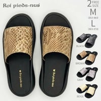 Roi pieds-nus　ROI24108(バイソン）