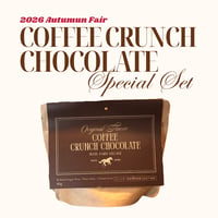 COFFEE CRUNCH CHOCOLATE 巾着セット