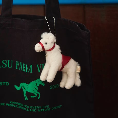 NFV Horse Stuffed Toy Key Chain