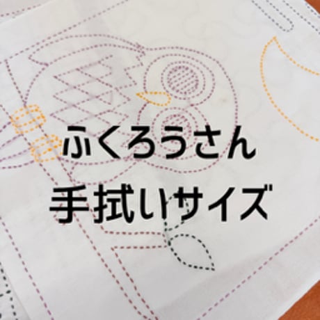 【限定販売】図案集7  【おひとり様1セット限り】