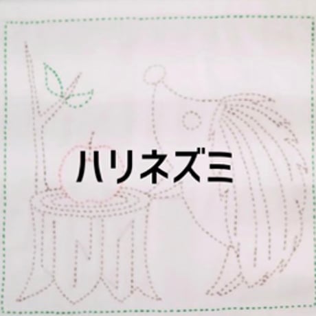 【限定販売】図案集7  【おひとり様1セット限り】