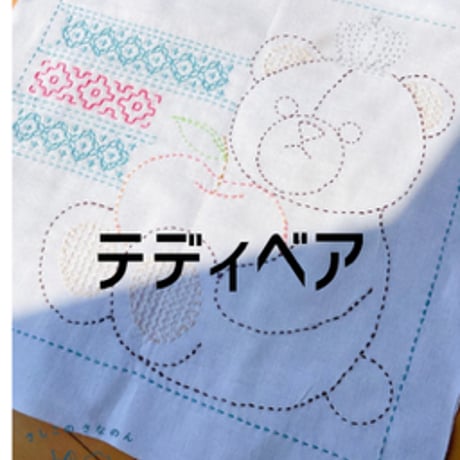 【限定販売】図案集7  【おひとり様1セット限り】