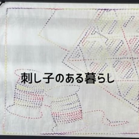 【限定販売】図案集7  【おひとり様1セット限り】