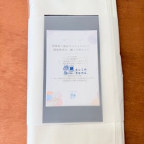 【限定販売】図案集7  【おひとり様1セット限り】