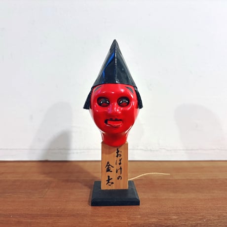 象々の郷土玩具