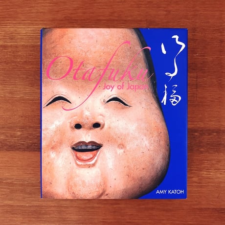 ITEM | 象々の郷土玩具
