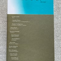 『NOTO no KOE – little book』