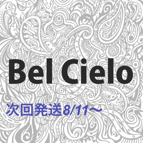 【ご案内】次回発送:2026/10/12〜