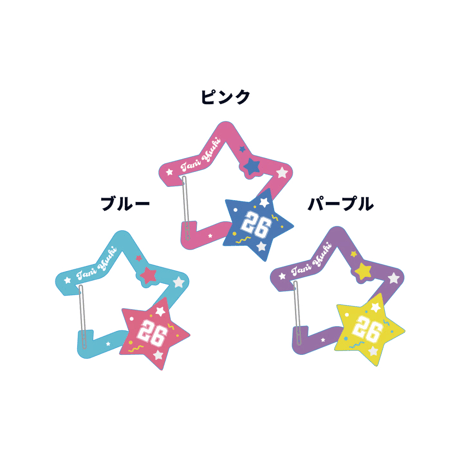 Tani Yuuki Official Store
