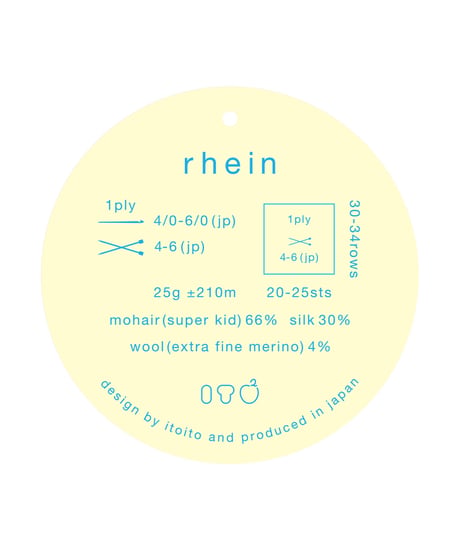 rheinの説明です。