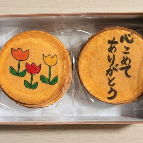 京せんべい雅苑
