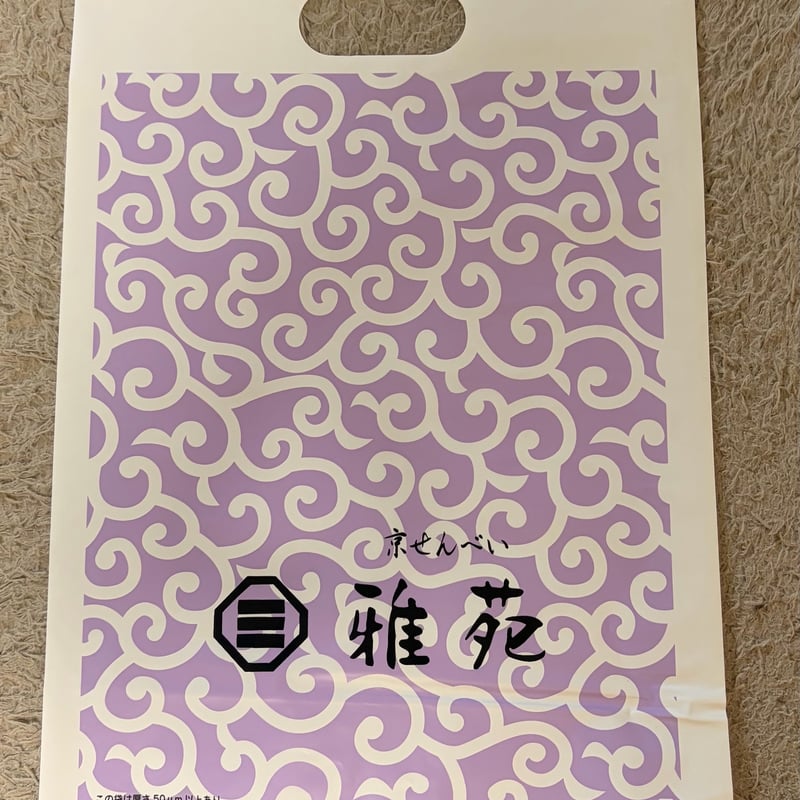 ちょっとした手土産に！iroiro菓 ~みやび~ 6種類 | 京せんべい雅苑