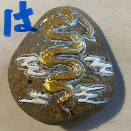 龍体文字太占図フトマニカード（ハガキサイズ） ＆ 姫川天然石麒麟画（顔料）セット