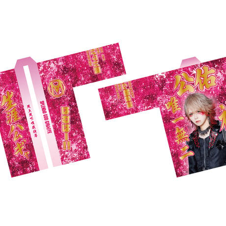 ITEM | SPLENDID GOD GIRAFFE OFFICIAL ONLINE STO