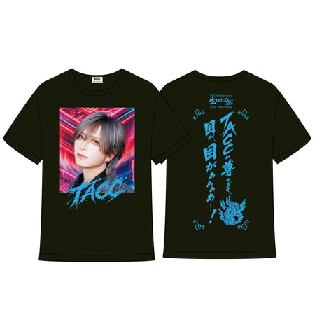 SPLENDID GOD GIRAFFE OFFICIAL ONLINE STORE 麒麟商店