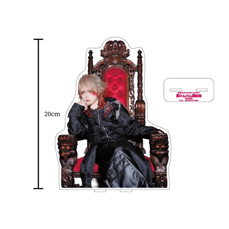 ITEM | SPLENDID GOD GIRAFFE OFFICIAL ONLINE STO