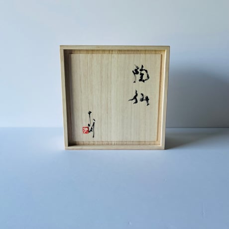 T−152 辻村史朗　陶仏　共箱付   Shiro Tsujimura – Ceramic Buddha
