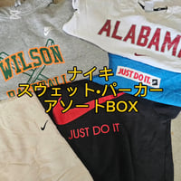 【古着の王道】NIKEスウェット・パーカーアソートBOX 10点