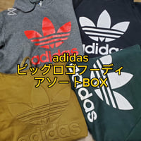 【トレフォイルロゴ多数】アディダスビッグロゴフーディ　10点