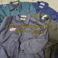 【1セット限定】ワークジャケット11点