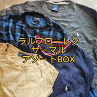【圧倒的人気】ラルフローレンサーマル　アソートBOX 10点