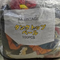 【未開封】タンクトップベール100点