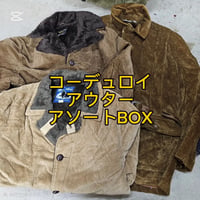 【海外買い付け】コーデュロイアウターアソート　10点