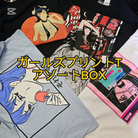 【海外買付】ガールプリントTシャツアソート 10点