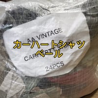 【未開封】カーハートシャツベール　24点